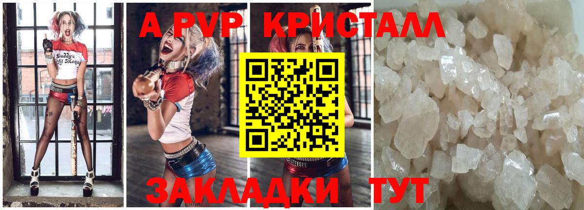 Alpha PVP мука  наркошоп  A PVP мука  Михайловка  Вход с VPN  Alpha-PVP 