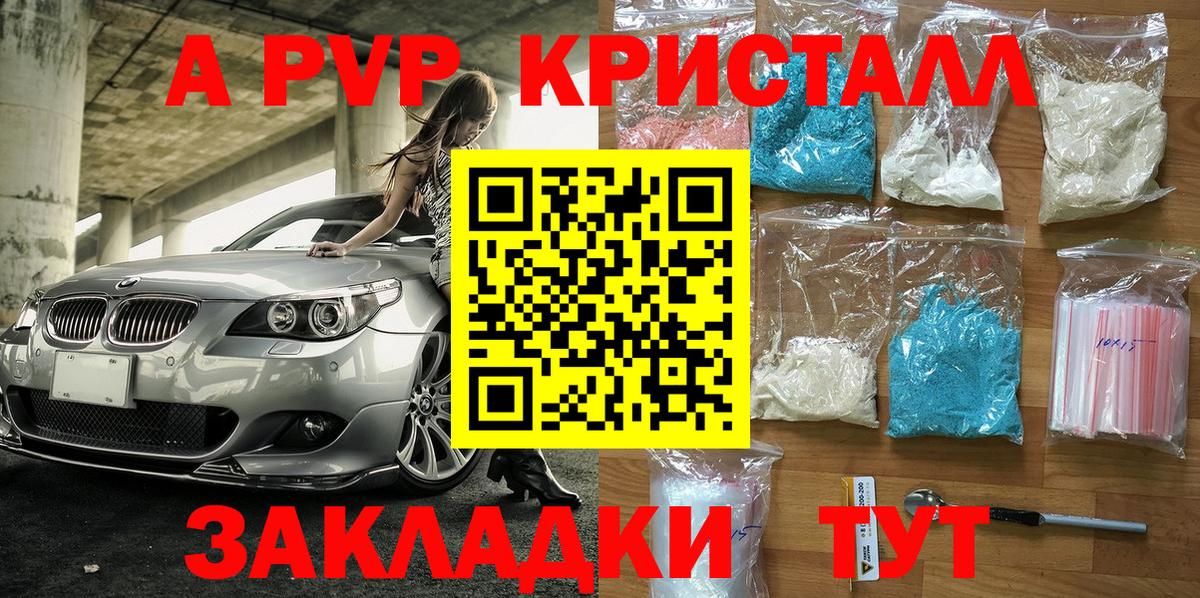 А ПВП СК КРИС Михайловка