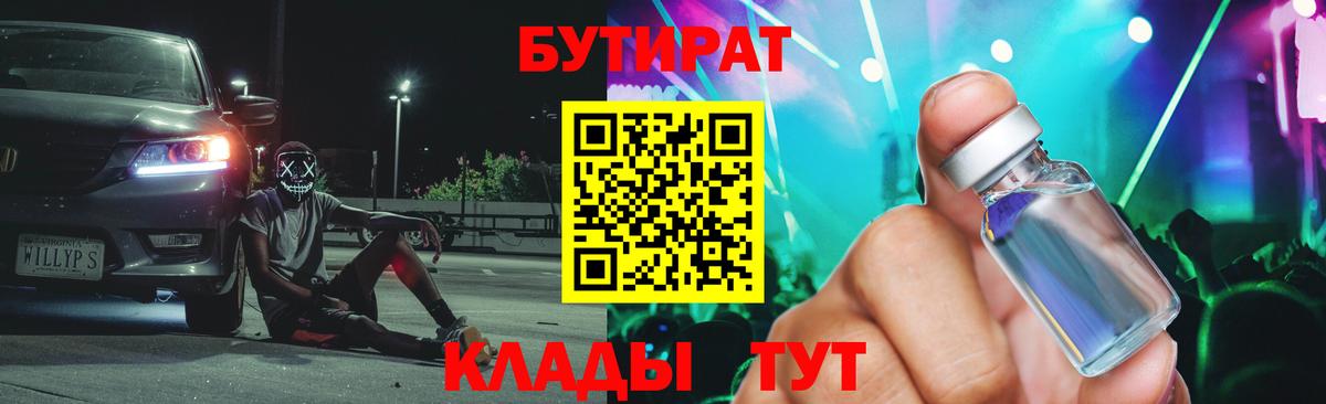 Бошки Шишки  Михайловка  Мефедрон   КОКАИН  Экстази  Вход с VPN  COCAIN 