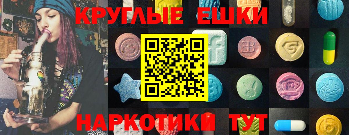 Ecstasy DUBAI Михайловка