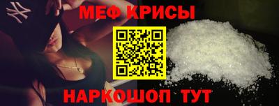 первитин Ирбит