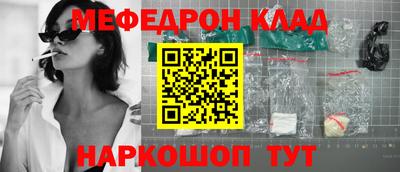 бутират Жуковский