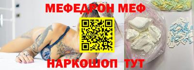 бутират Жуковский
