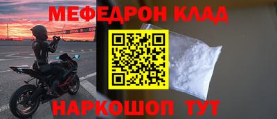 ешки Заволжье