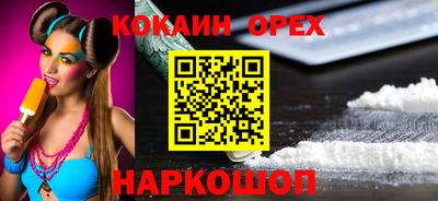 бутират Жуковский