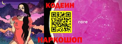 ешки Заволжье