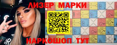 бутират Жуковский