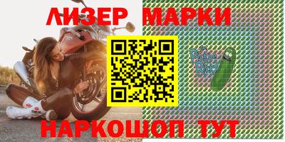бутират Жуковский