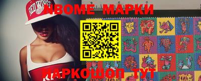 бутират Жуковский