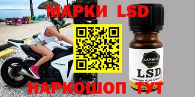 бутират Жуковский