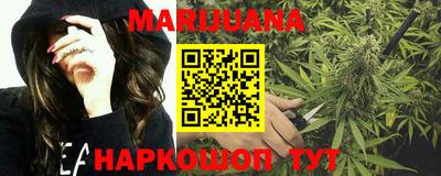 бутират Жуковский