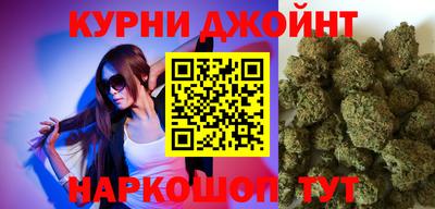 бутират Жуковский