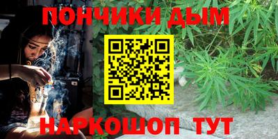 бутират Жуковский