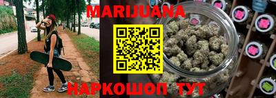 бутират Жуковский