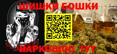 бутират Жуковский