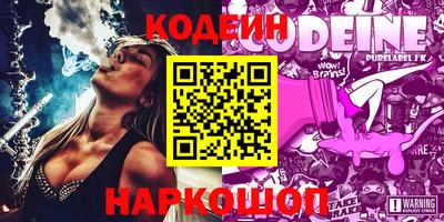 ешки Заволжье