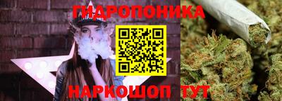 сатива Ипатово