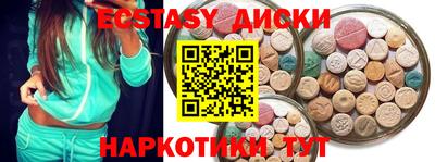 ешки Заволжье