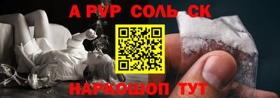 ешки Заволжье
