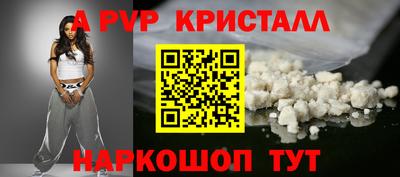ешки Заволжье