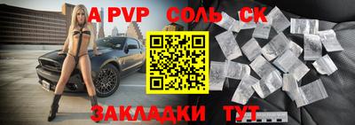 ешки Заволжье