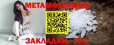 бутират Жуковский