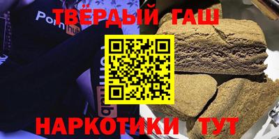 бутират Жуковский