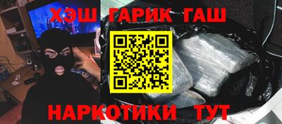 ешки Заволжье