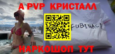 ешки Заволжье