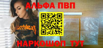 бутират Жуковский