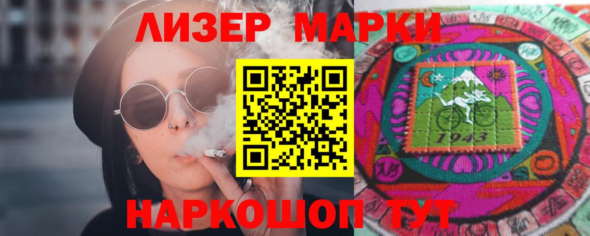 Михайловка  LSD-25 экстази кислота  ЛСД экстази кислота  Вход с VPN 