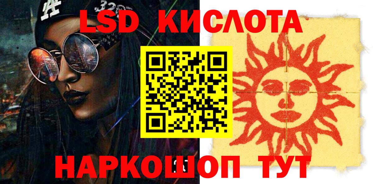 Марки 25I-NBOMe 1500мкг Михайловка