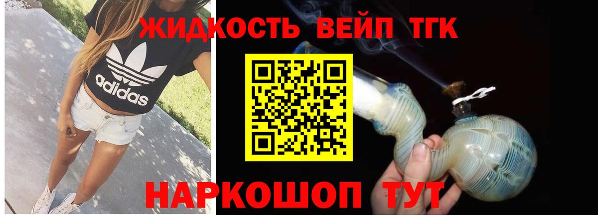 Михайловка  Дистиллят ТГК концентрат  Дистиллят ТГК Wax  Вход с VPN 