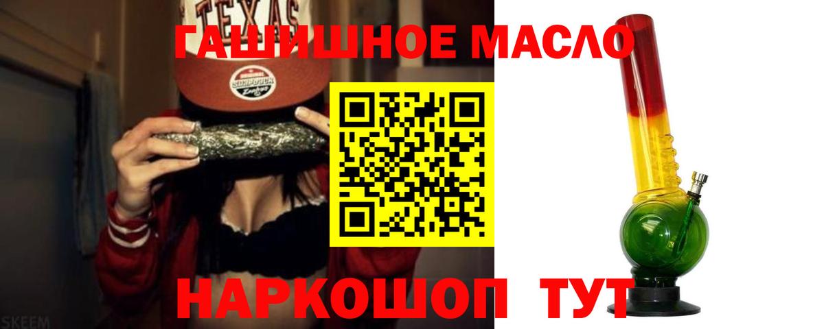 Дистиллят ТГК вейп с тгк Михайловка